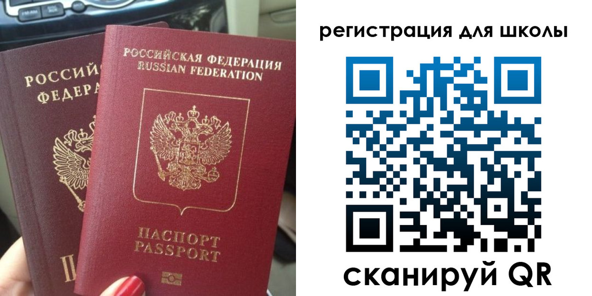 временная регистрация надежно в Абазе