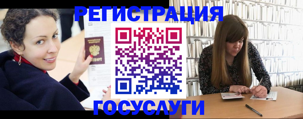 временная регистрация поиск в Абазе